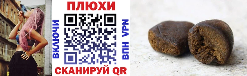 Магазины продажи наркотиков Афипский Бошки Шишки  APVP  Кодеин  МЕФ 