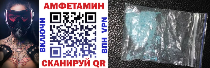 закладка  Афипский  АМФЕТАМИН VHQ 