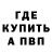 A PVP кристаллы Romek Nadtochii
