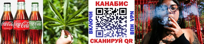 Печенье с ТГК конопля  Афипский 