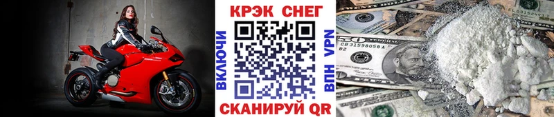Cocaine 98% Афипский