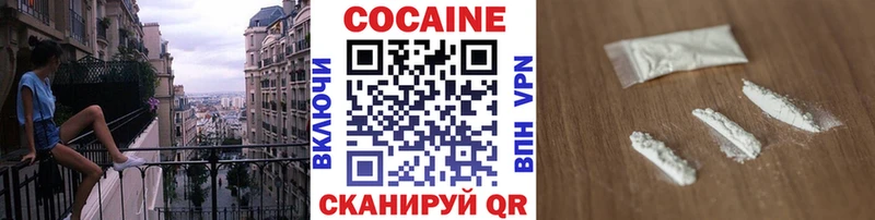 COCAIN Fish Scale  купить  цена  Афипский 