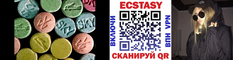 ЭКСТАЗИ 280 MDMA  где купить наркоту  Афипский 