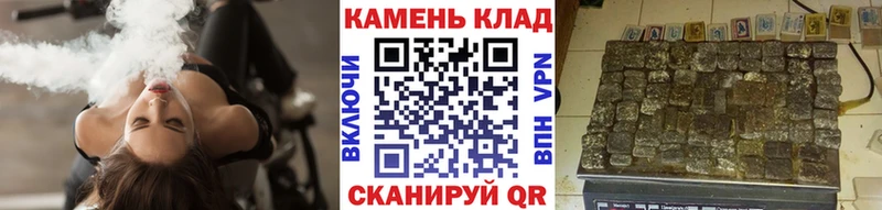 где можно купить   Афипский  Гашиш hashish 