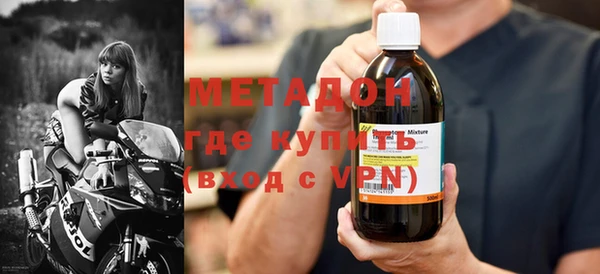 МДМА Горно-Алтайск