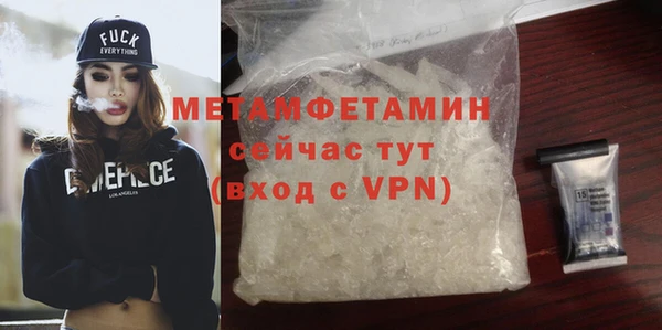 МДМА Горно-Алтайск