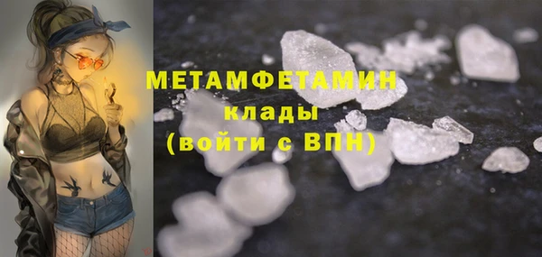 Альфа ПВП Вязники