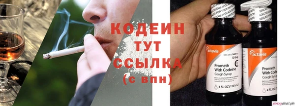 МДМА Горно-Алтайск