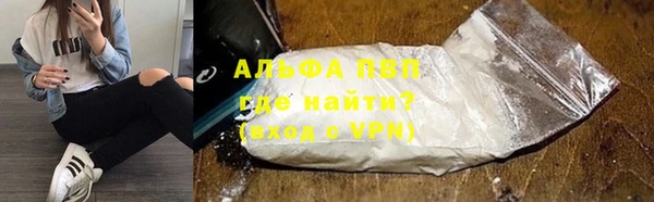 МДМА Горно-Алтайск