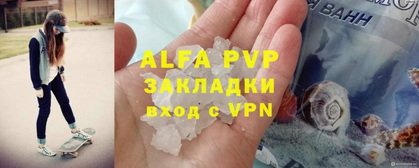 Альфа ПВП Вязники