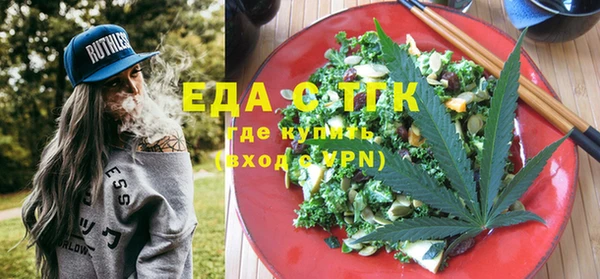 spice Горнозаводск