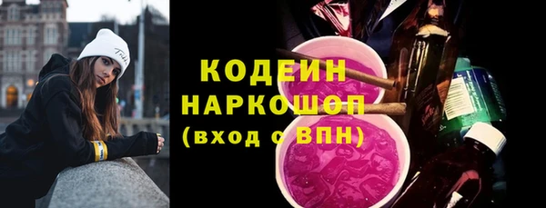 МДМА Горно-Алтайск