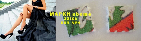 героин Горняк