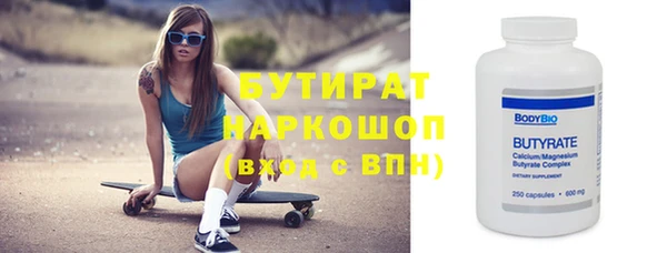 Альфа ПВП Вязники