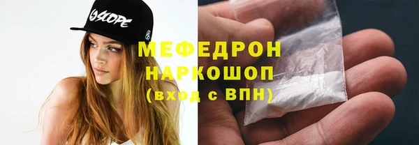 spice Горнозаводск
