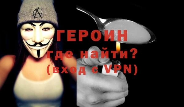 трава Вязьма