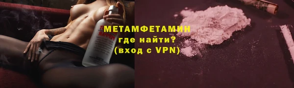 Альфа ПВП Вязники
