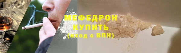 трава Вязьма