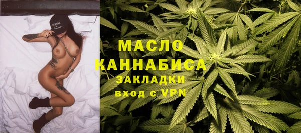 трава Вязьма