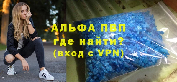 МДМА Горно-Алтайск