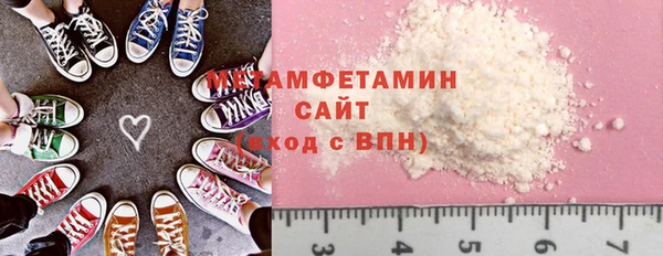 МДМА Горно-Алтайск
