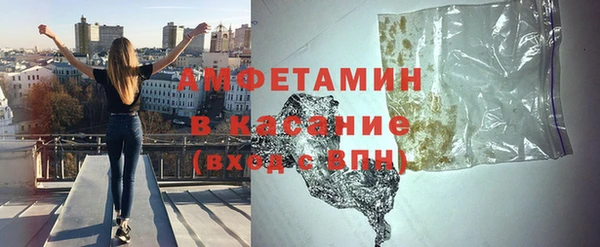 spice Горнозаводск