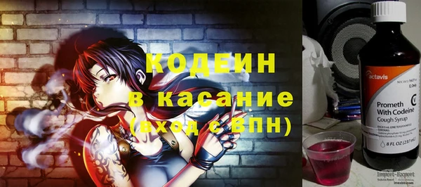 героин Горняк
