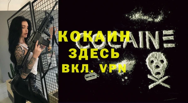 МДМА Горно-Алтайск