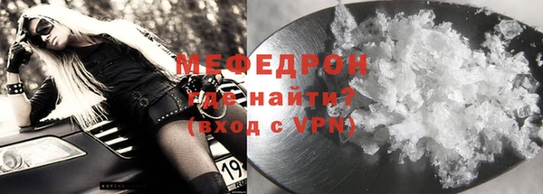 spice Горнозаводск