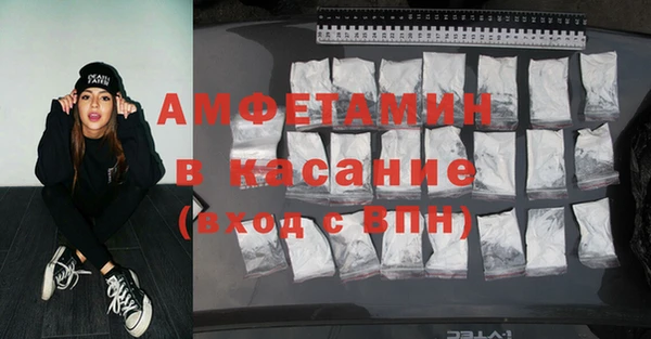 прущие крисы Волоколамск