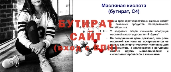 героин Горняк