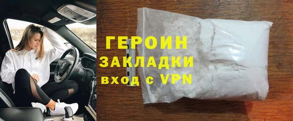 дживик Вяземский