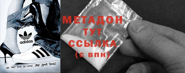 трава Вязьма