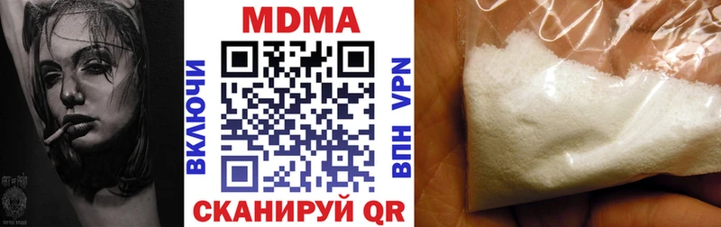 купить  цена  omg как войти  MDMA VHQ  Афипский 
