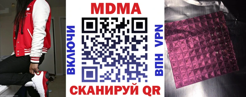 MDMA молли Афипский