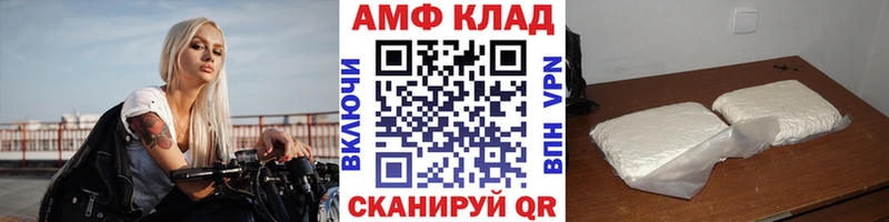 Первитин мет  Афипский 