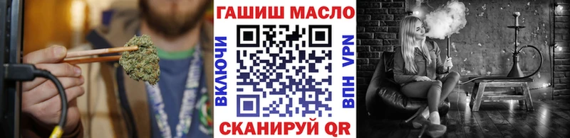 Дистиллят ТГК гашишное масло  Афипский 