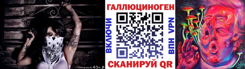 Галлюциногенные грибы прущие грибы  это Telegram  Афипский 